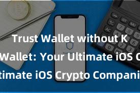 Trust Wallet without KYC Trust Wallet: Your Ultimate iOS Crypto Companion